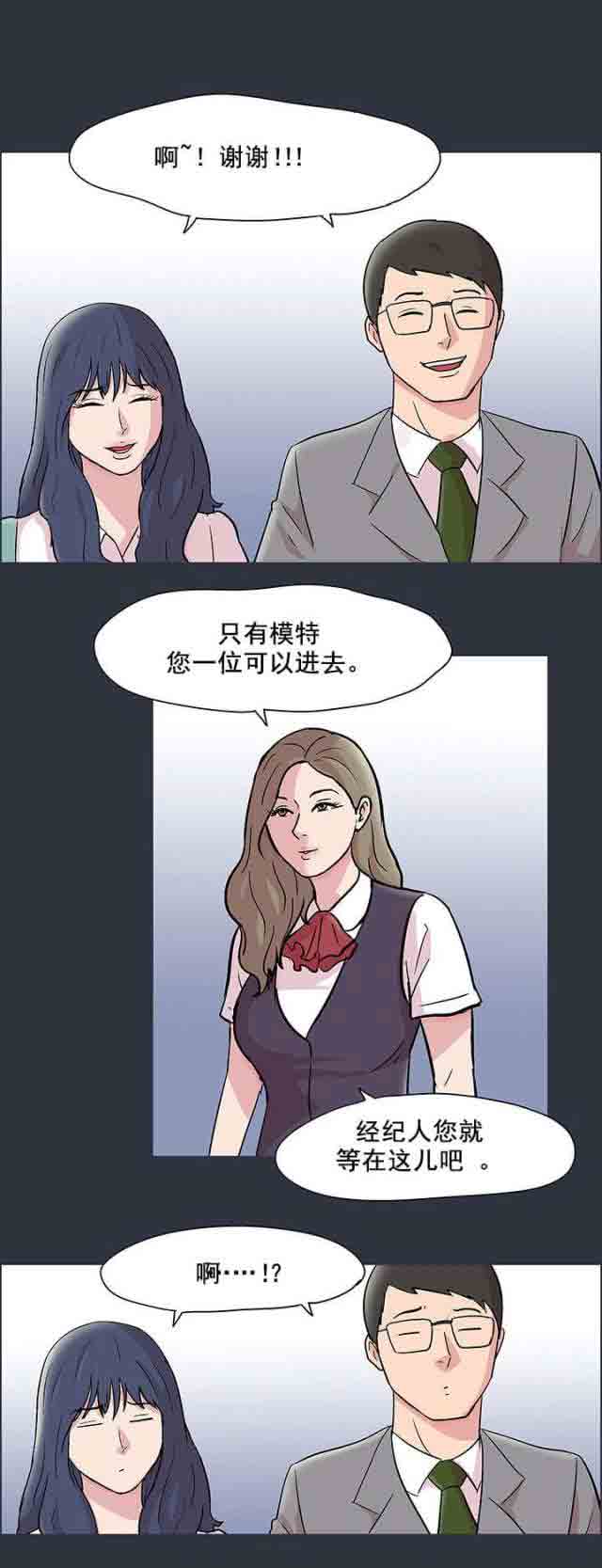 [韩国漫画] 孤岛吃鸡 奇幻,熟女人妻,巨乳大奶#[22P]-11