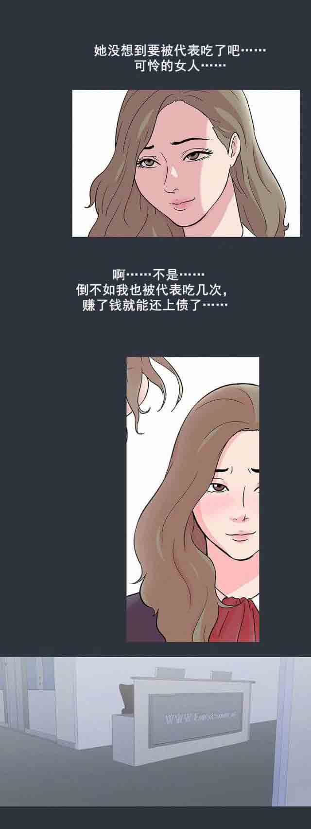 [韩国漫画] 孤岛吃鸡 奇幻,熟女人妻,巨乳大奶#[22P]-12
