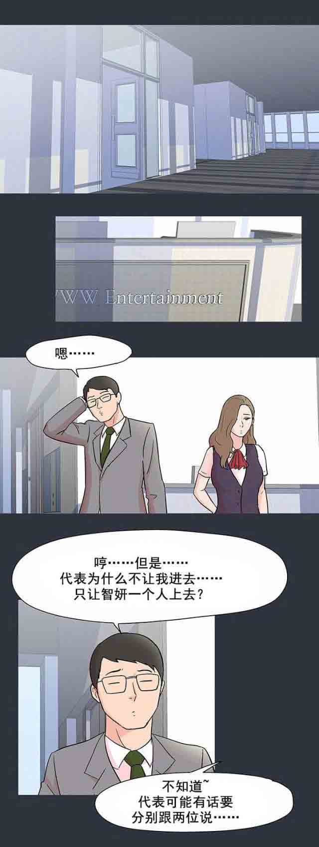 [韩国漫画] 孤岛吃鸡 奇幻,熟女人妻,巨乳大奶#[22P]-13