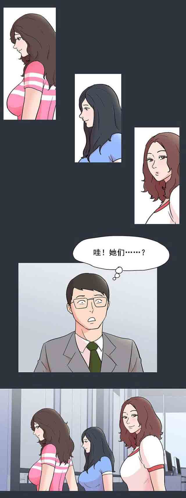 [韩国漫画] 孤岛吃鸡 奇幻,熟女人妻,巨乳大奶#[22P]-16