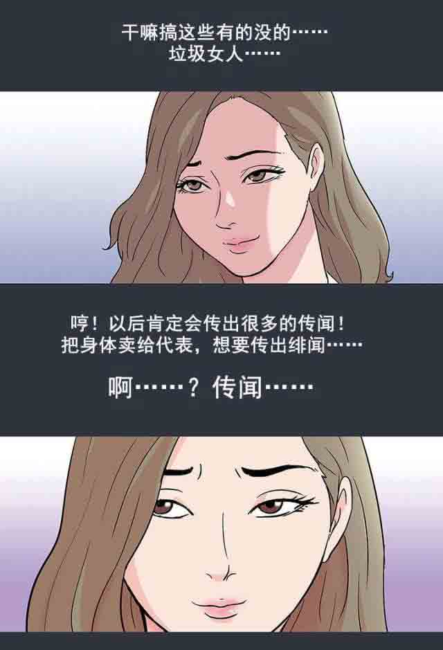 [韩国漫画] 孤岛吃鸡 奇幻,熟女人妻,巨乳大奶#[22P]-17