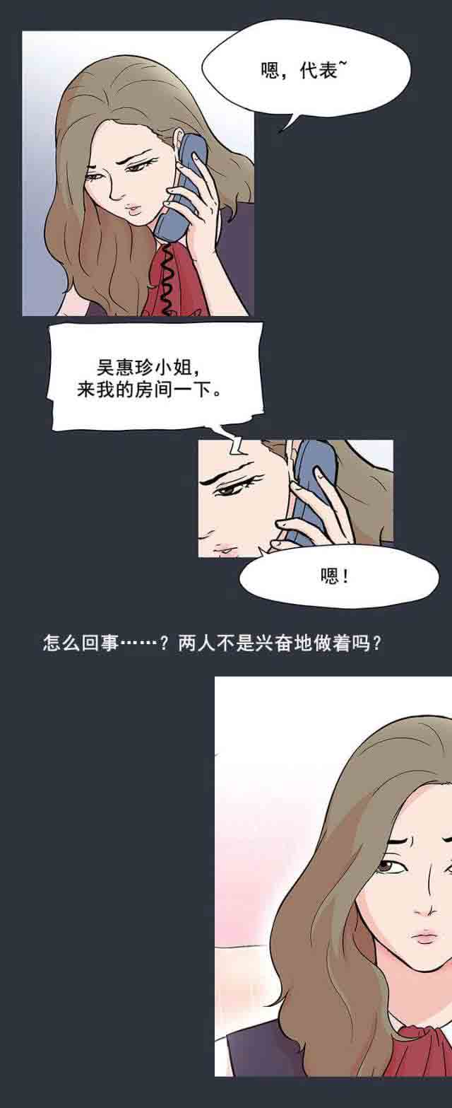 [韩国漫画] 孤岛吃鸡 奇幻,熟女人妻,巨乳大奶#[22P]-19