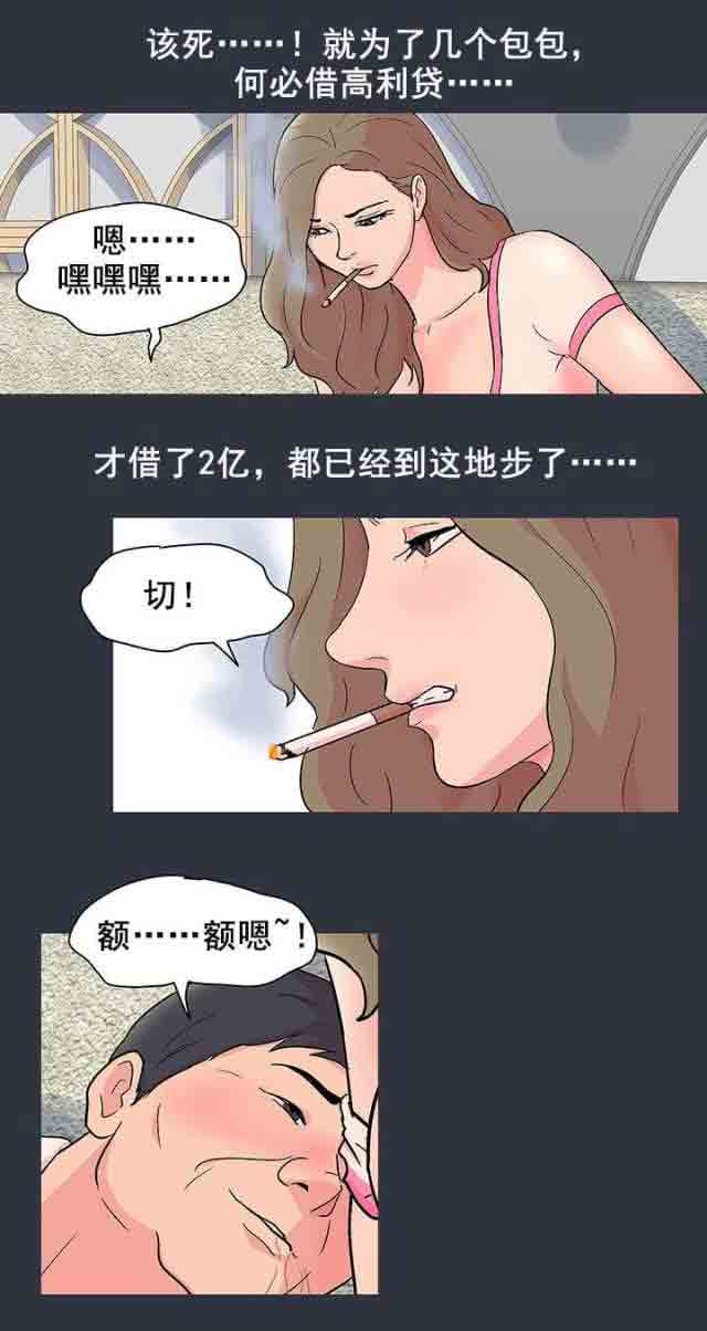 [韩国漫画] 孤岛吃鸡 奇幻,熟女人妻,巨乳大奶#[22P]-2