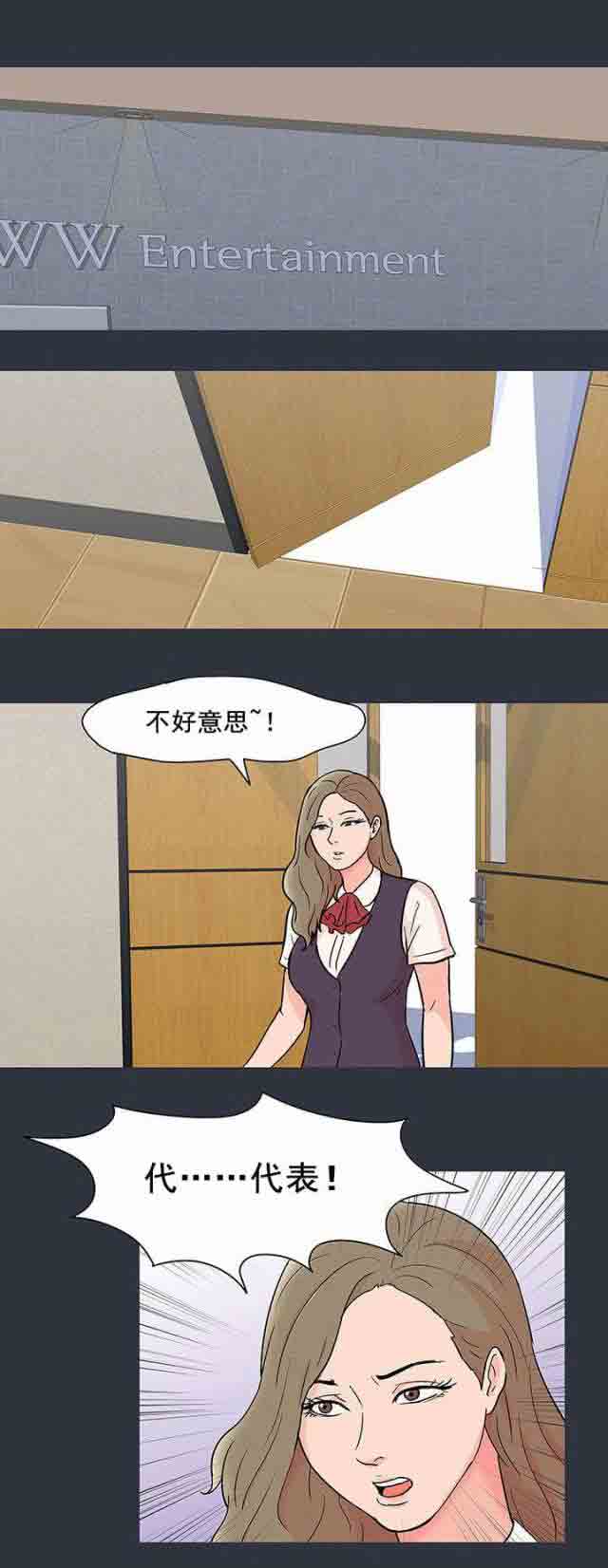 [韩国漫画] 孤岛吃鸡 奇幻,熟女人妻,巨乳大奶#[22P]-22