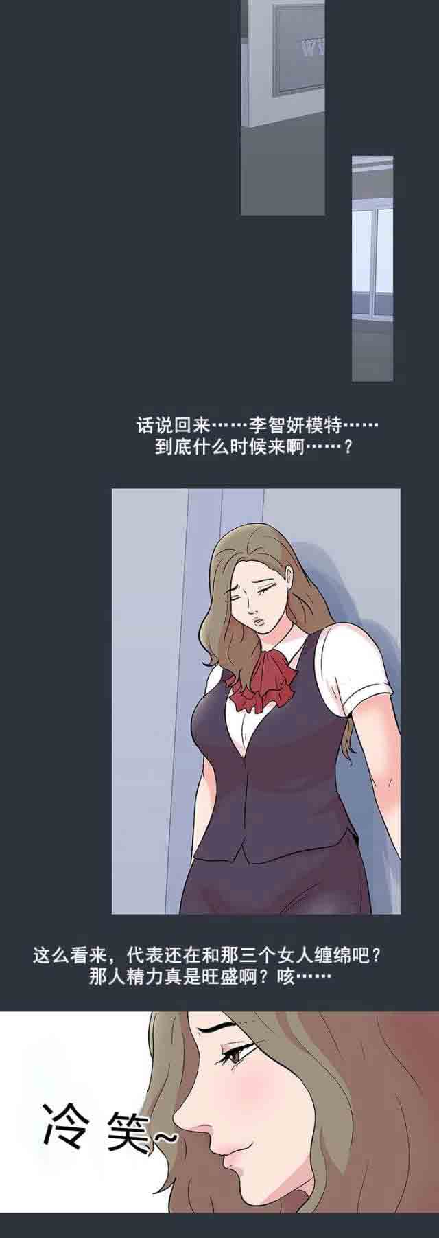 [韩国漫画] 孤岛吃鸡 奇幻,熟女人妻,巨乳大奶#[22P]-8