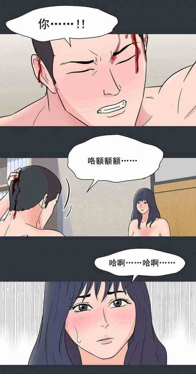 [韩国漫画] 孤岛吃鸡 奇幻,熟女人妻,巨乳大奶#[22P]-1