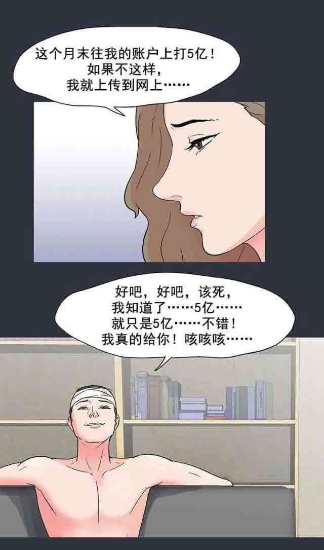 [韩国漫画] 孤岛吃鸡 奇幻,熟女人妻,巨乳大奶#[22P]-14