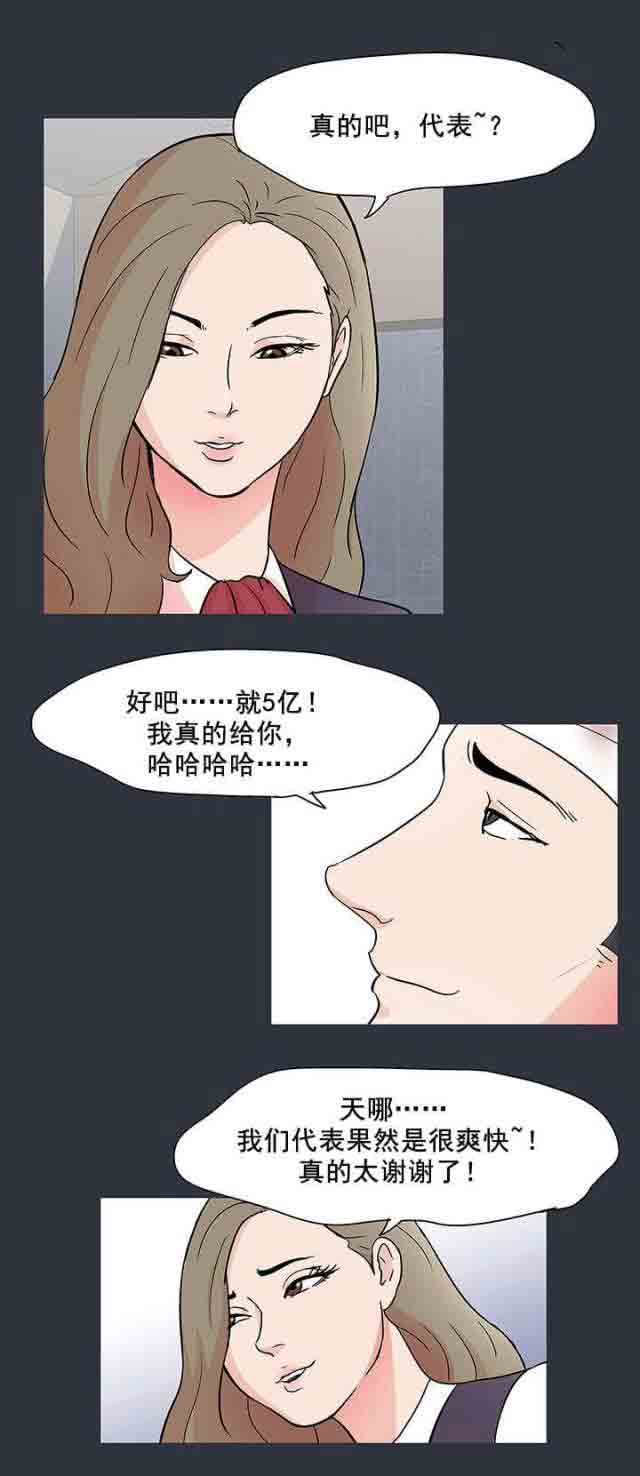 [韩国漫画] 孤岛吃鸡 奇幻,熟女人妻,巨乳大奶#[22P]-15