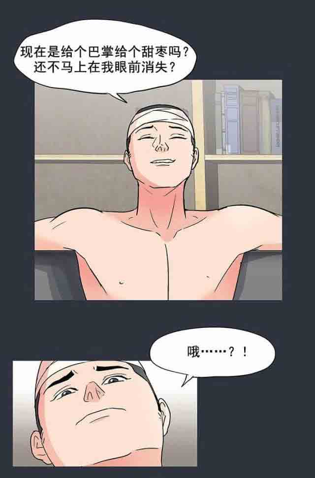 [韩国漫画] 孤岛吃鸡 奇幻,熟女人妻,巨乳大奶#[22P]-16