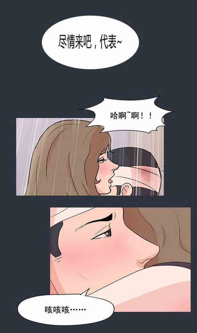 [韩国漫画] 孤岛吃鸡 奇幻,熟女人妻,巨乳大奶#[22P]-19