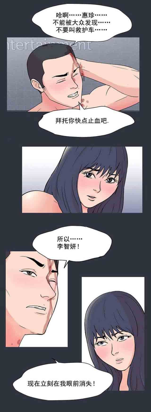 [韩国漫画] 孤岛吃鸡 奇幻,熟女人妻,巨乳大奶#[22P]-2