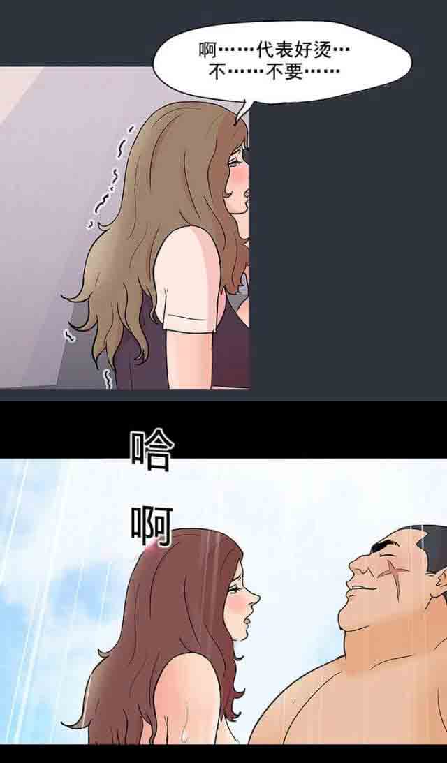 [韩国漫画] 孤岛吃鸡 奇幻,熟女人妻,巨乳大奶#[22P]-20