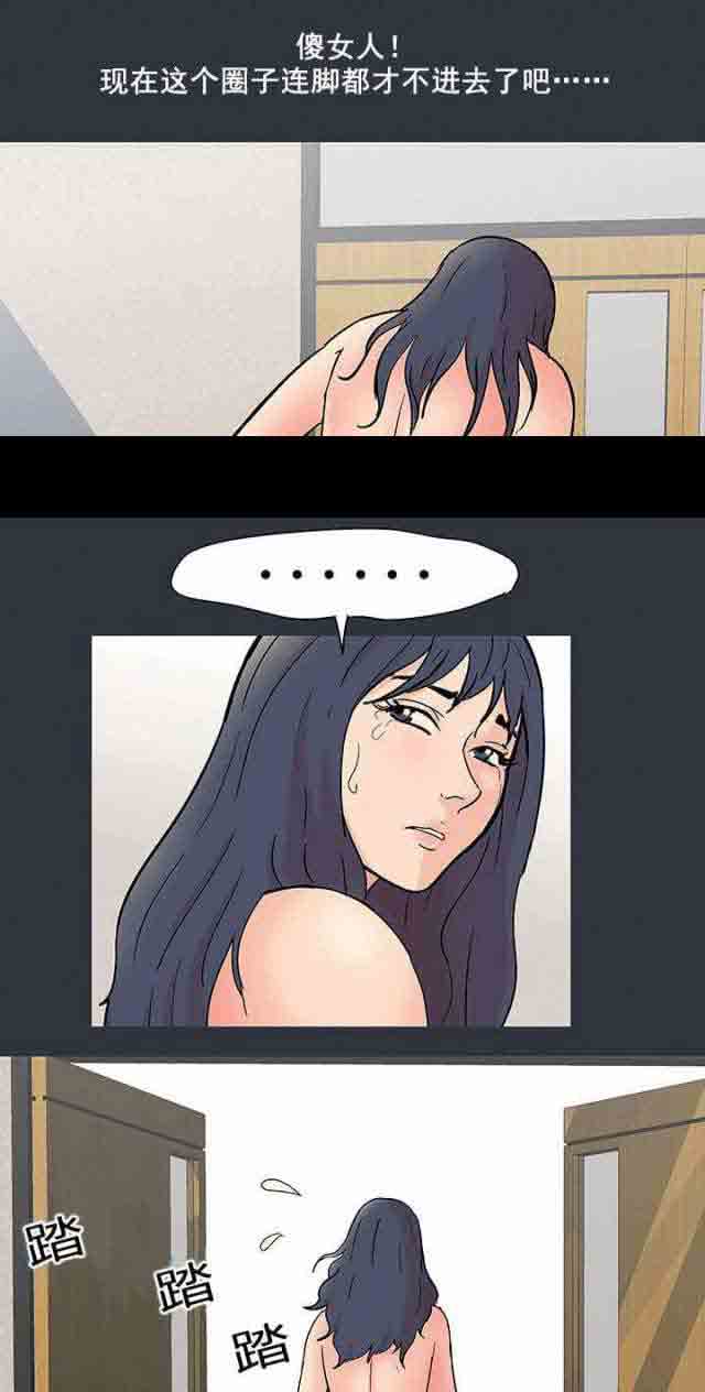 [韩国漫画] 孤岛吃鸡 奇幻,熟女人妻,巨乳大奶#[22P]-5