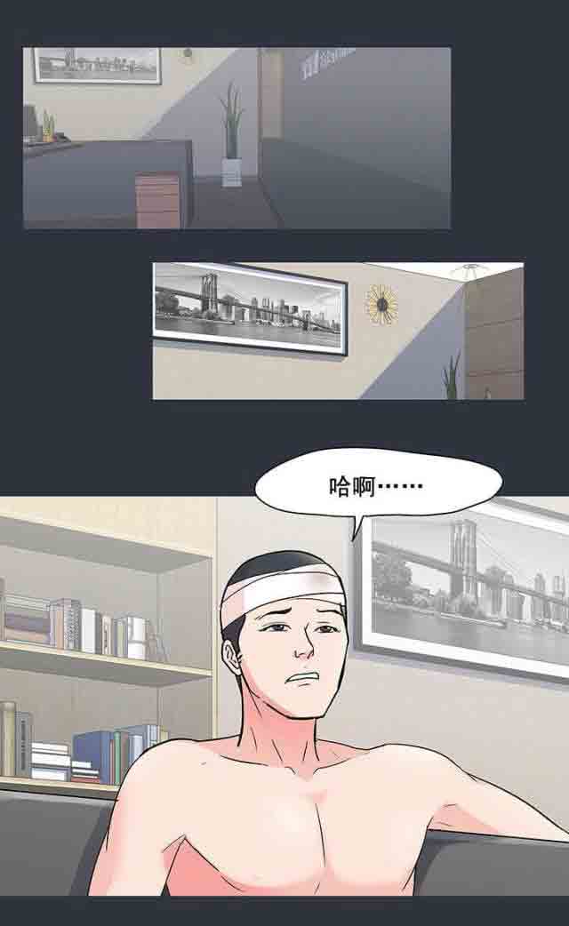 [韩国漫画] 孤岛吃鸡 奇幻,熟女人妻,巨乳大奶#[22P]-7