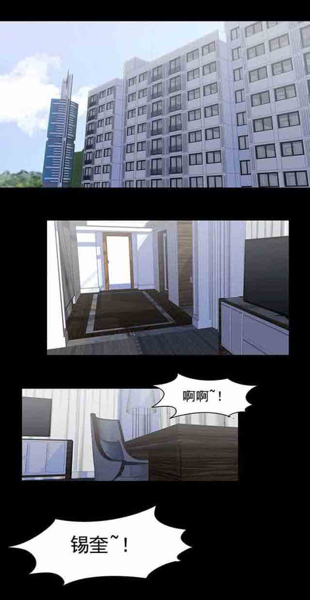 [韩国漫画] 孤岛吃鸡 奇幻,熟女人妻,巨乳大奶#[17P]-1
