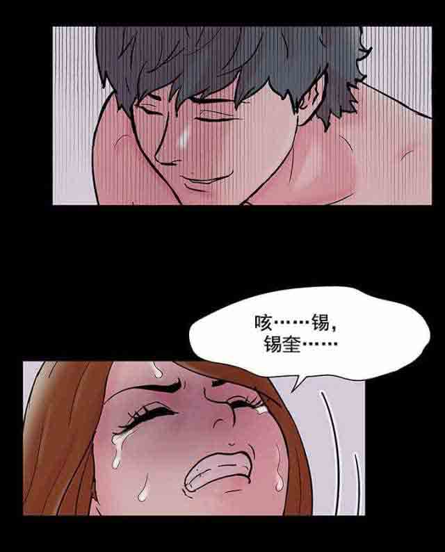 [韩国漫画] 孤岛吃鸡 奇幻,熟女人妻,巨乳大奶#[17P]-11