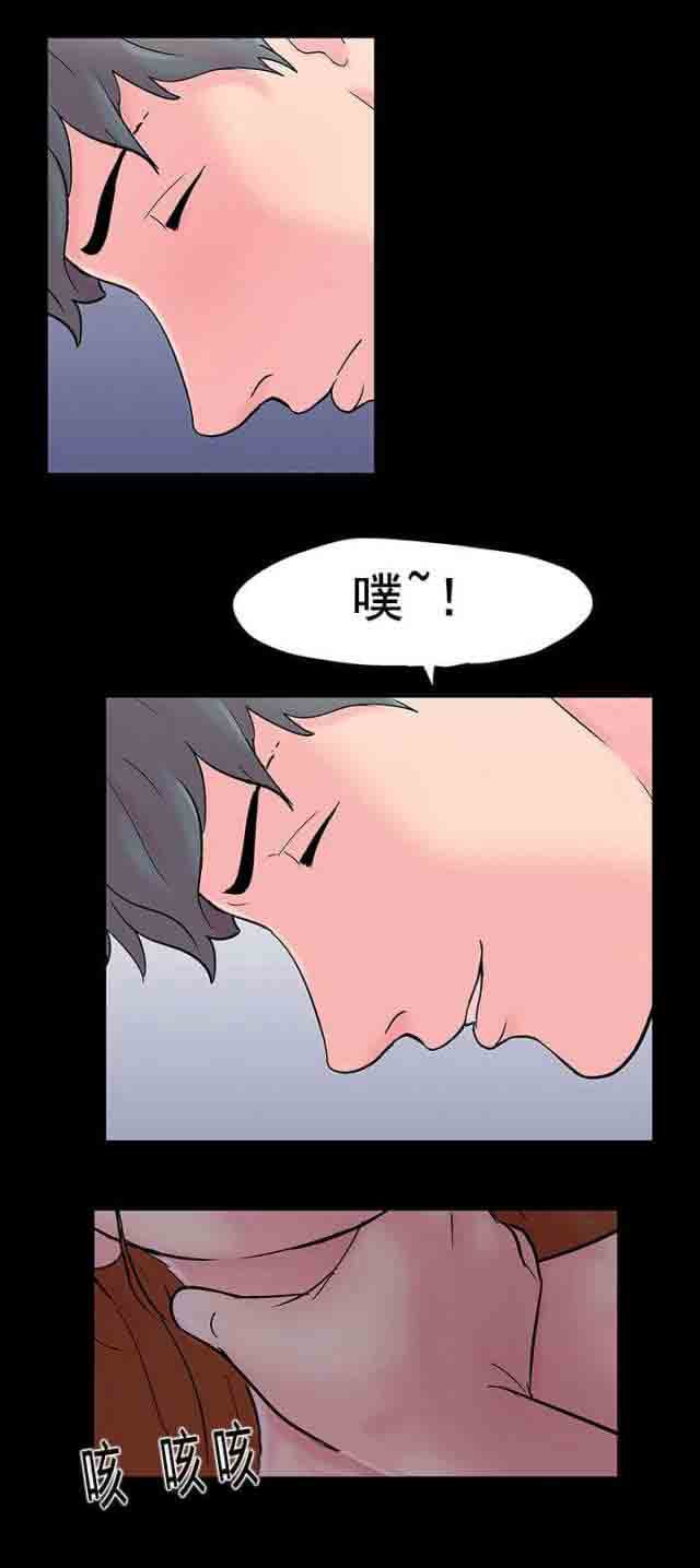 [韩国漫画] 孤岛吃鸡 奇幻,熟女人妻,巨乳大奶#[17P]-17