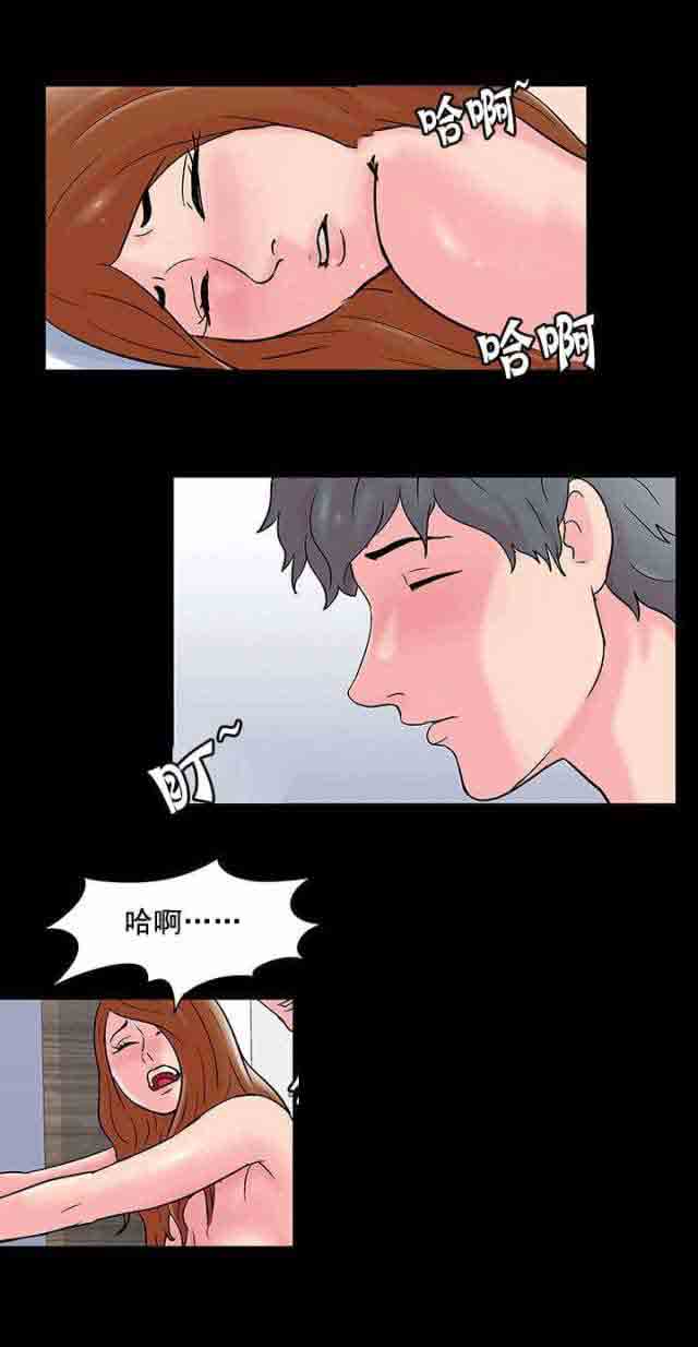 [韩国漫画] 孤岛吃鸡 奇幻,熟女人妻,巨乳大奶#[17P]-2
