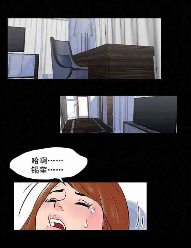 [韩国漫画] 孤岛吃鸡 奇幻,熟女人妻,巨乳大奶#[17P]-4