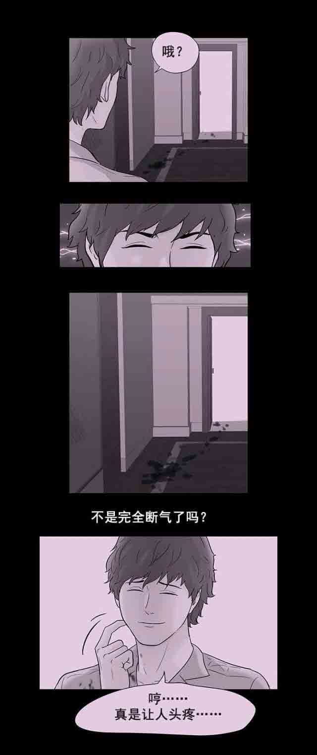 [韩国漫画] 孤岛吃鸡 奇幻,熟女人妻,巨乳大奶#[17P]-8