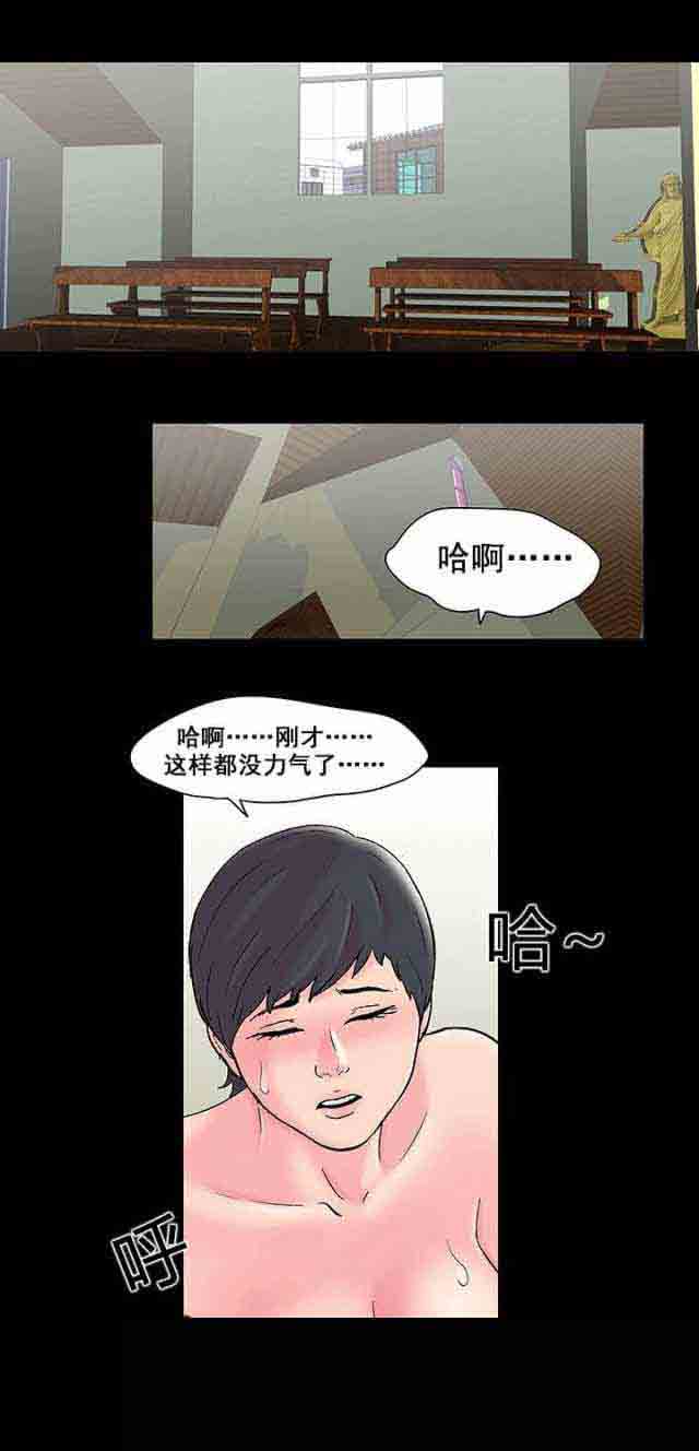[韩国漫画] 孤岛吃鸡 奇幻,熟女人妻,巨乳大奶#[18P]-1