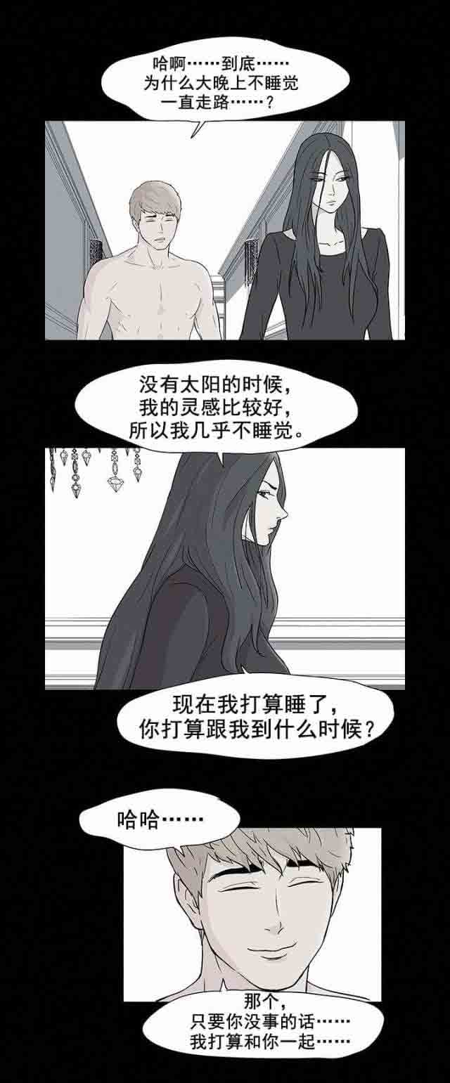 [韩国漫画] 孤岛吃鸡 奇幻,熟女人妻,巨乳大奶#[18P]-12