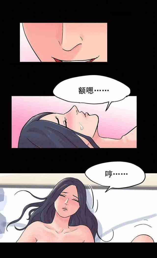 [韩国漫画] 孤岛吃鸡 奇幻,熟女人妻,巨乳大奶#[18P]-15