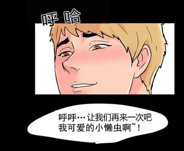 [韩国漫画] 孤岛吃鸡 奇幻,熟女人妻,巨乳大奶#[18P]-16