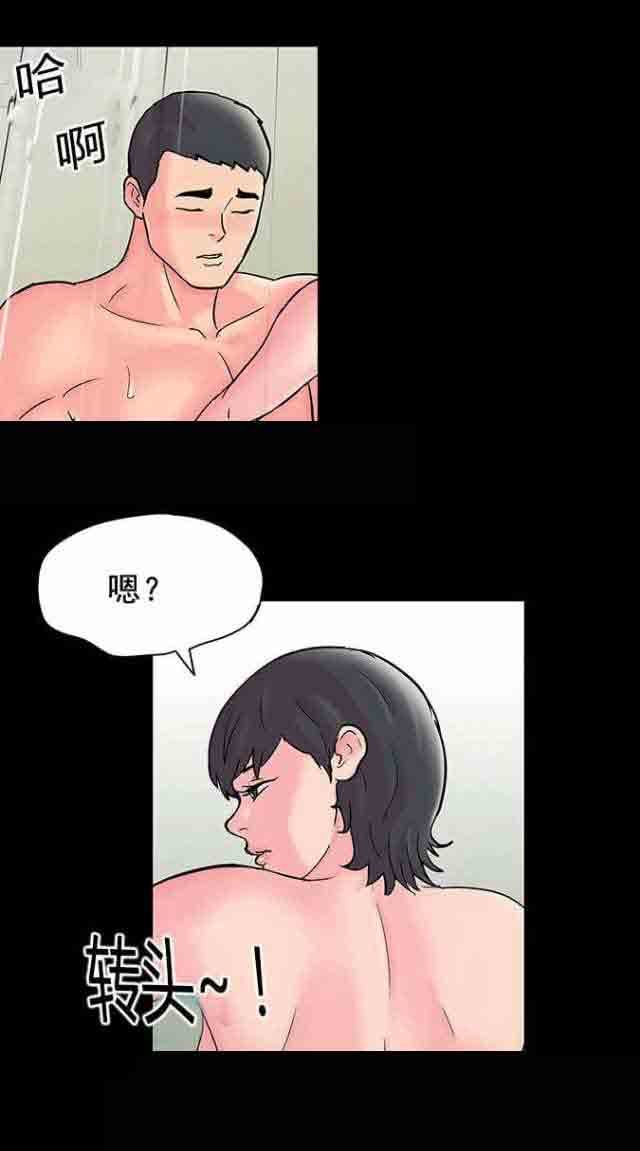 [韩国漫画] 孤岛吃鸡 奇幻,熟女人妻,巨乳大奶#[18P]-2
