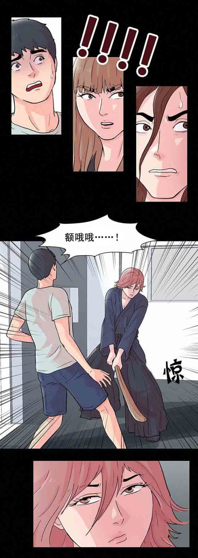 [韩国漫画] 孤岛吃鸡 奇幻,熟女人妻,巨乳大奶#[21P]-13