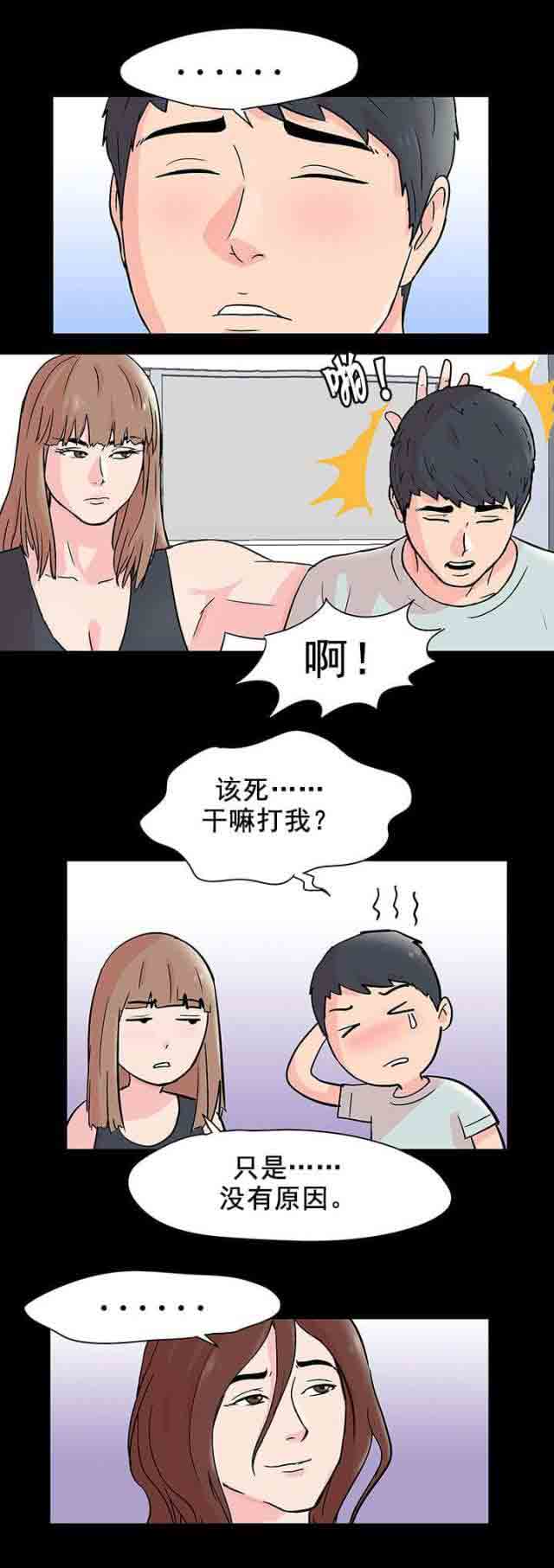 [韩国漫画] 孤岛吃鸡 奇幻,熟女人妻,巨乳大奶#[21P]-19