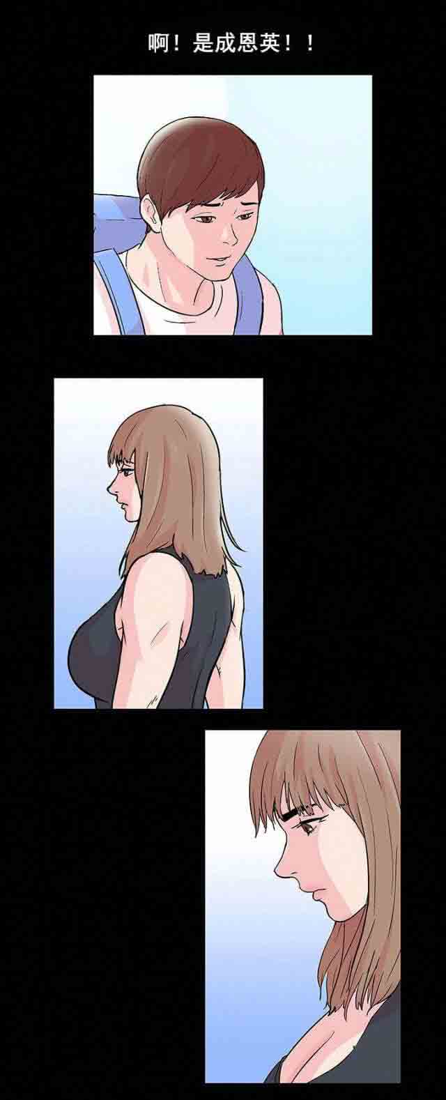 [韩国漫画] 孤岛吃鸡 奇幻,熟女人妻,巨乳大奶#[21P]-9