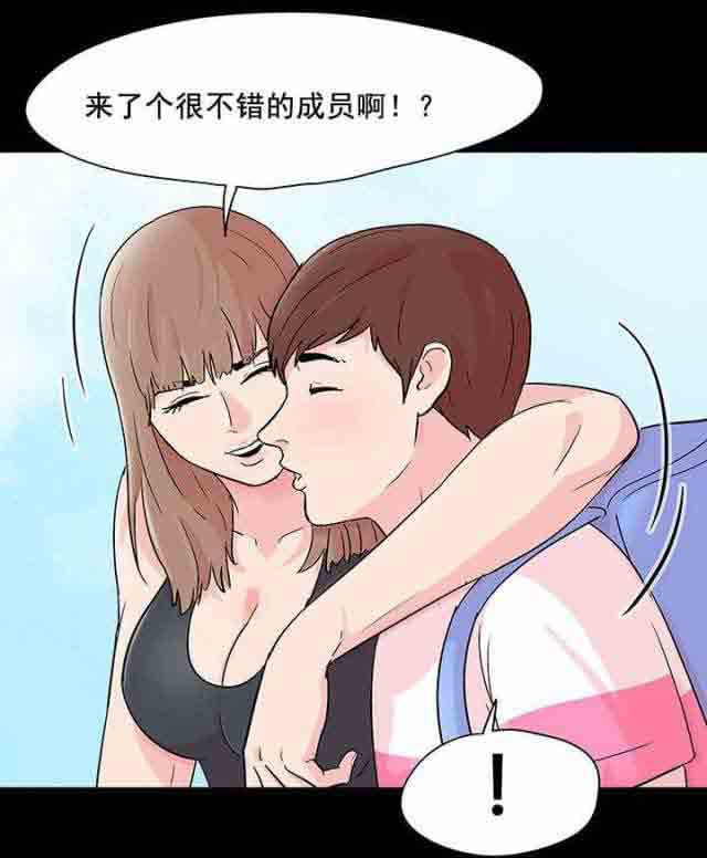 [韩国漫画] 孤岛吃鸡 奇幻,熟女人妻,巨乳大奶#[19P]-16