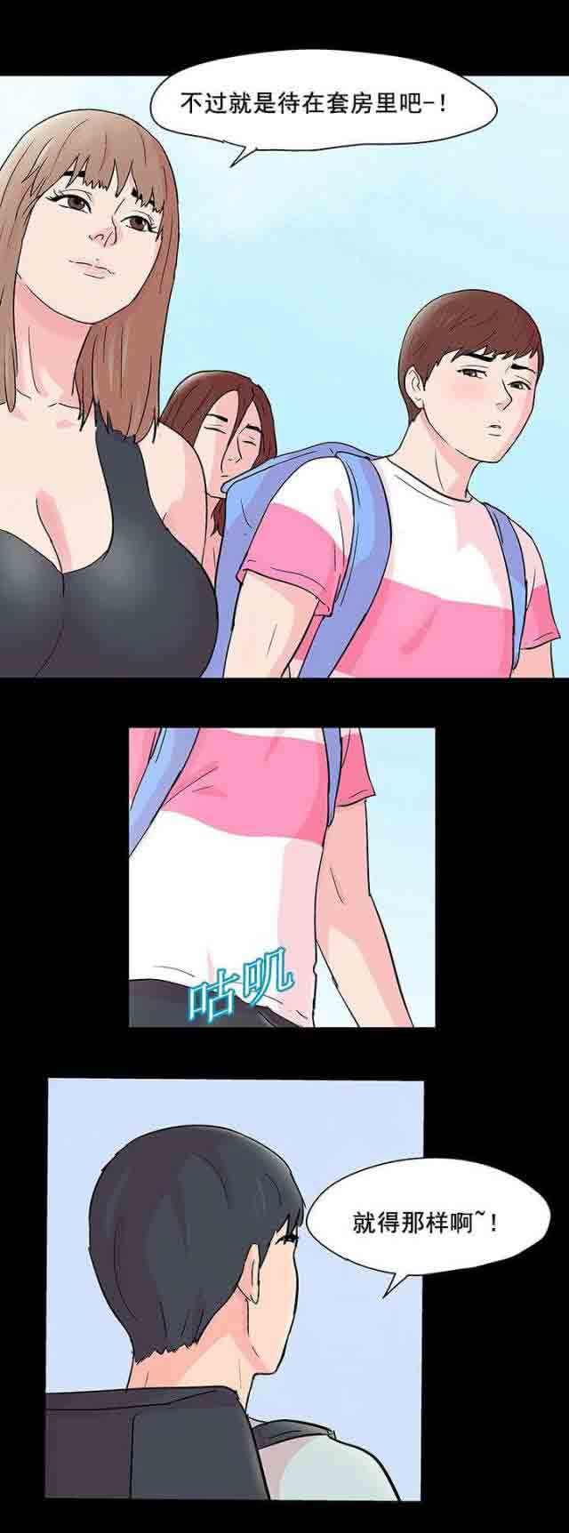 [韩国漫画] 孤岛吃鸡 奇幻,熟女人妻,巨乳大奶#[19P]-18