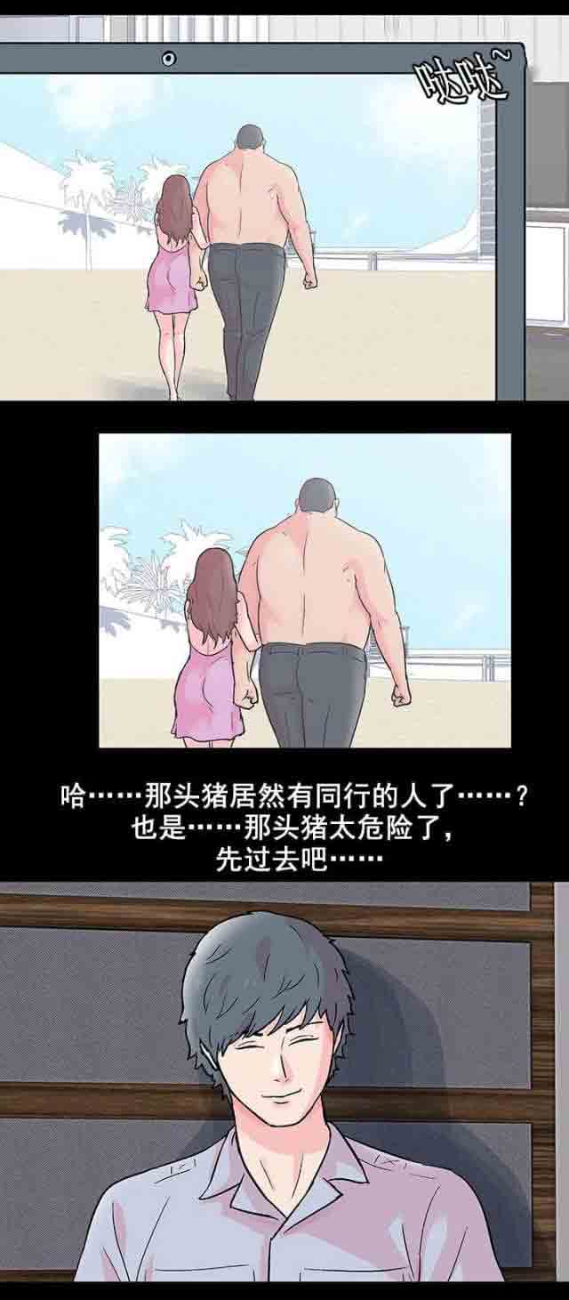 [韩国漫画] 孤岛吃鸡 奇幻,熟女人妻,巨乳大奶#[19P]-4