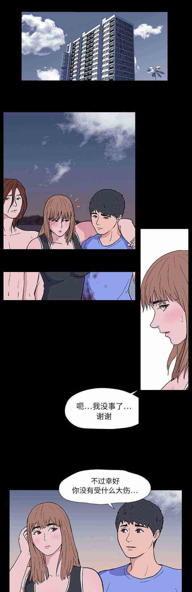[韩国漫画] 孤岛吃鸡 奇幻,熟女人妻,巨乳大奶#[16P]-1