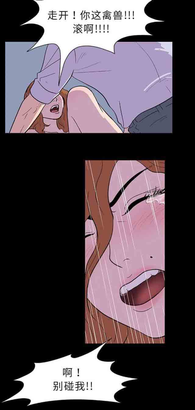[韩国漫画] 孤岛吃鸡 奇幻,熟女人妻,巨乳大奶#[16P]-11