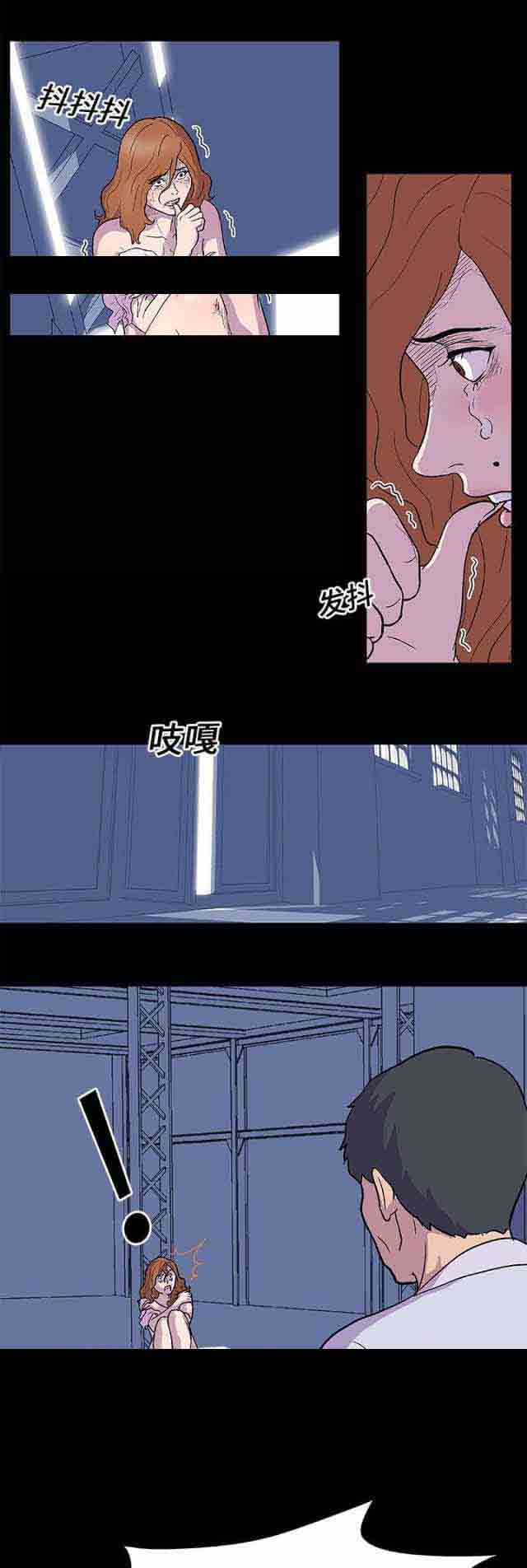 [韩国漫画] 孤岛吃鸡 奇幻,熟女人妻,巨乳大奶#[16P]-6