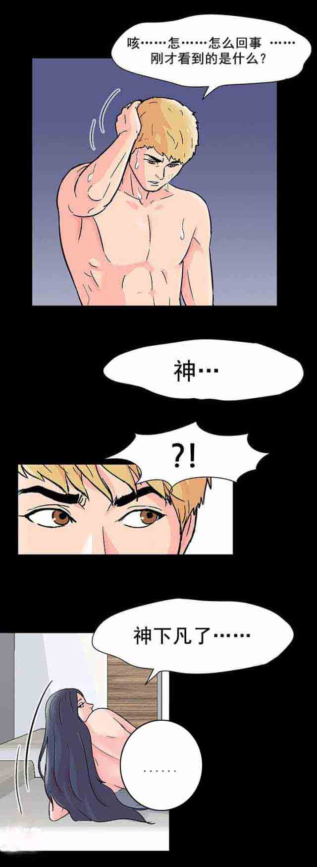 [韩国漫画] 孤岛吃鸡 奇幻,熟女人妻,巨乳大奶#[21P]-10