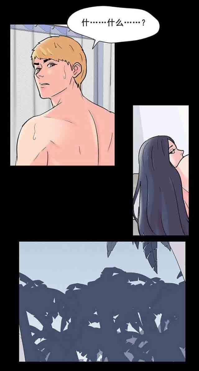 [韩国漫画] 孤岛吃鸡 奇幻,熟女人妻,巨乳大奶#[21P]-11