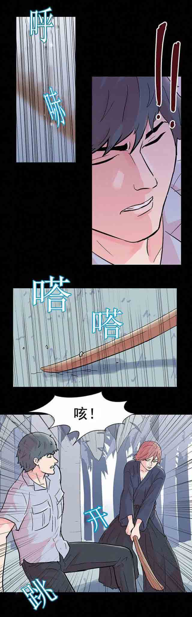[韩国漫画] 孤岛吃鸡 奇幻,熟女人妻,巨乳大奶#[21P]-17