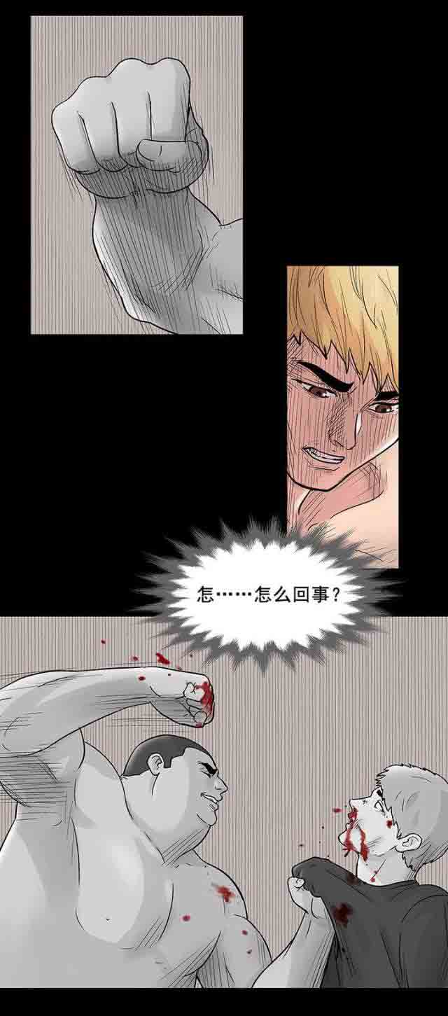 [韩国漫画] 孤岛吃鸡 奇幻,熟女人妻,巨乳大奶#[21P]-8