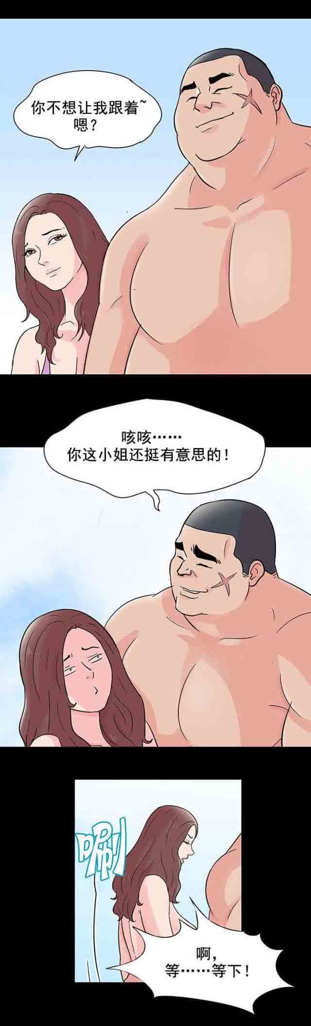[韩国漫画] 孤岛吃鸡 奇幻,熟女人妻,巨乳大奶#[19P]-16
