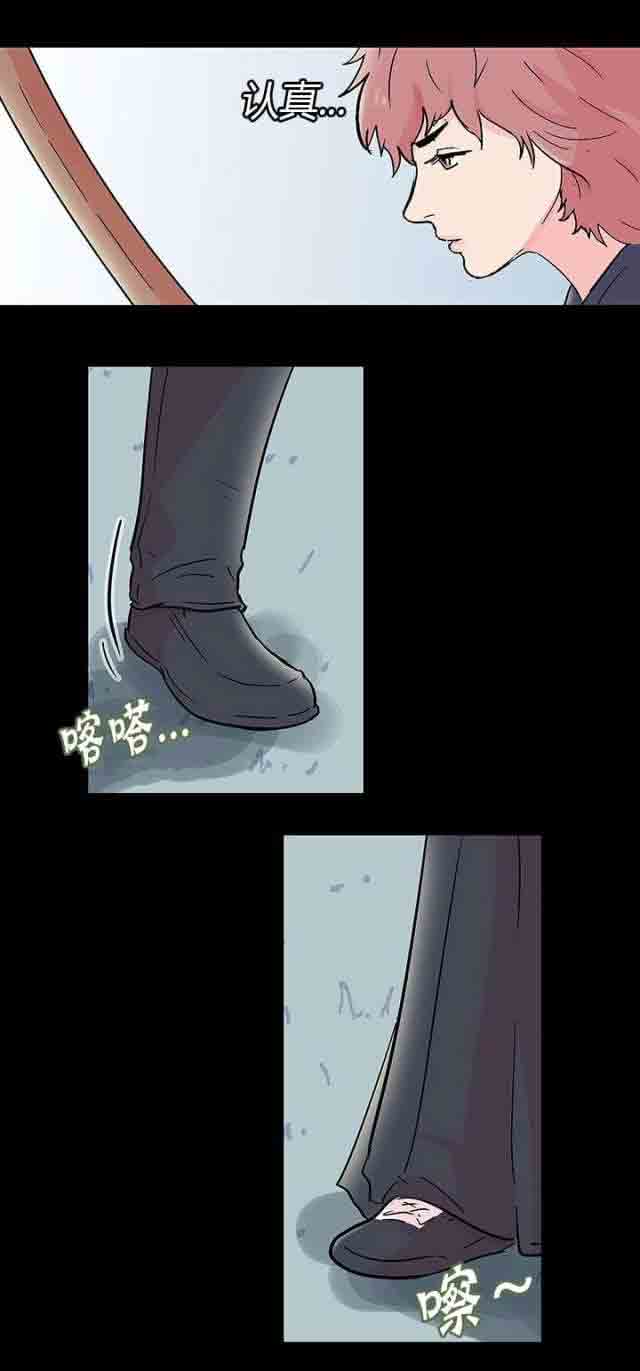 [韩国漫画] 孤岛吃鸡 奇幻,熟女人妻,巨乳大奶#[19P]-2