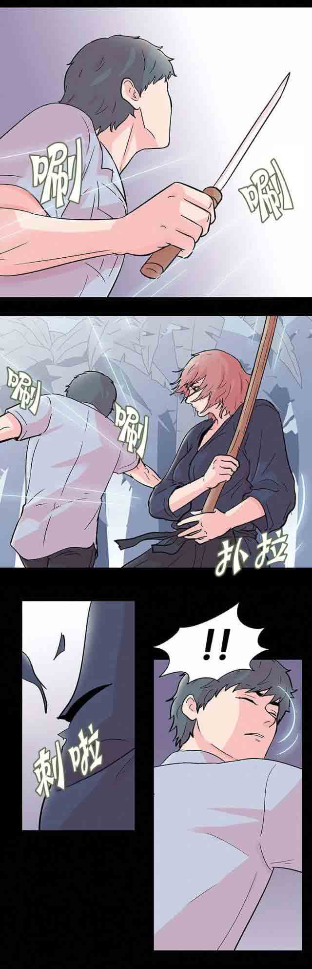 [韩国漫画] 孤岛吃鸡 奇幻,熟女人妻,巨乳大奶#[19P]-3