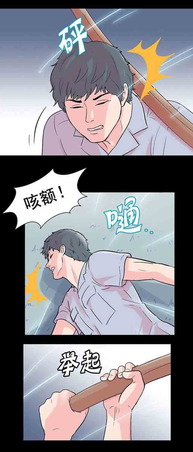 [韩国漫画] 孤岛吃鸡 奇幻,熟女人妻,巨乳大奶#[19P]-5