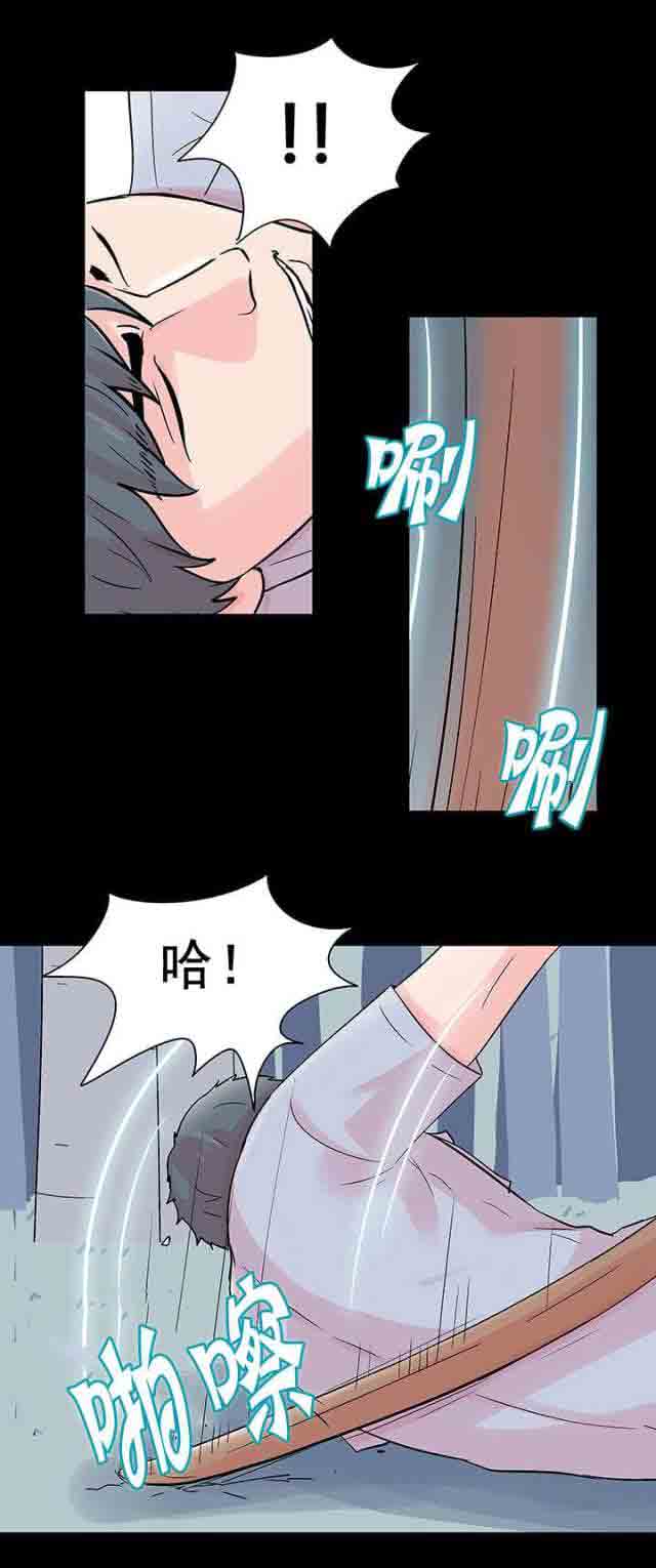 [韩国漫画] 孤岛吃鸡 奇幻,熟女人妻,巨乳大奶#[19P]-6