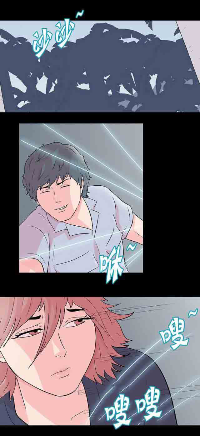 [韩国漫画] 孤岛吃鸡 奇幻,熟女人妻,巨乳大奶#[19P]-9