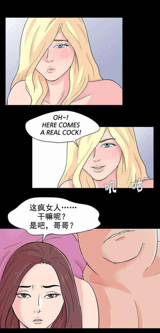 [韩国漫画] 孤岛吃鸡 奇幻,熟女人妻,巨乳大奶#[23P]-1
