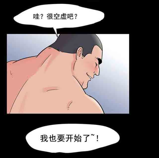 [韩国漫画] 孤岛吃鸡 奇幻,熟女人妻,巨乳大奶#[23P]-10